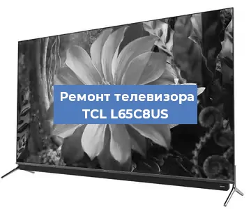 Замена порта интернета на телевизоре TCL L65C8US в Челябинске